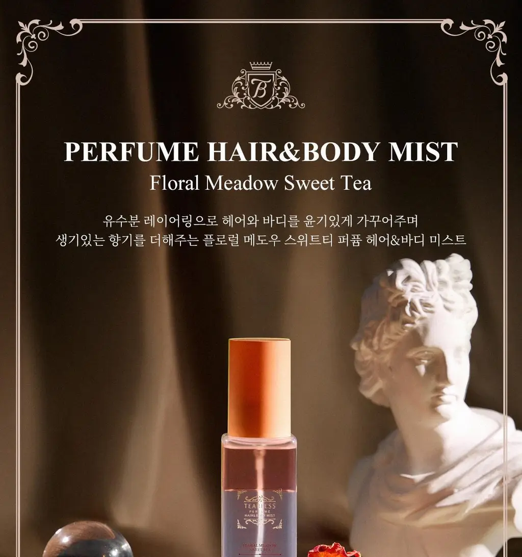 [NEW/24시간 지속] 티블레스 퍼퓸 헤어&바디미스트 100ml 3종 중 택 1 상세페이지 56